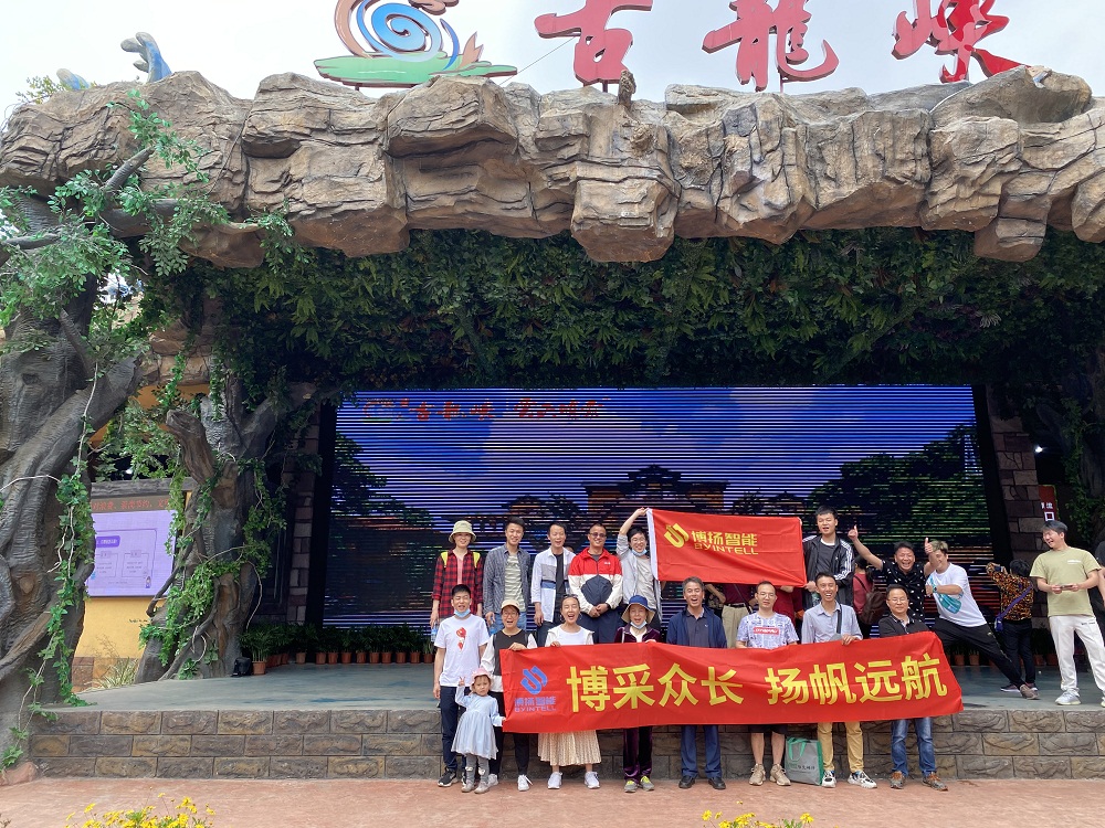 博揚2021春季旅游活動，開始啦！