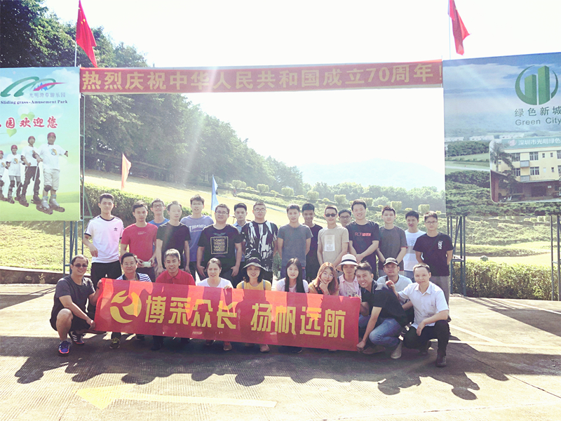 2019光明農(nóng)場(chǎng)記團(tuán)建活動(dòng)